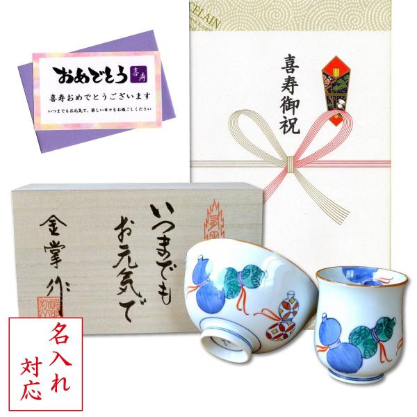  ̂j j ۂ q (јq) Zbg Lc aЂNMtg 瓇ZZ () bZ[WJ[h l ̖ؔ