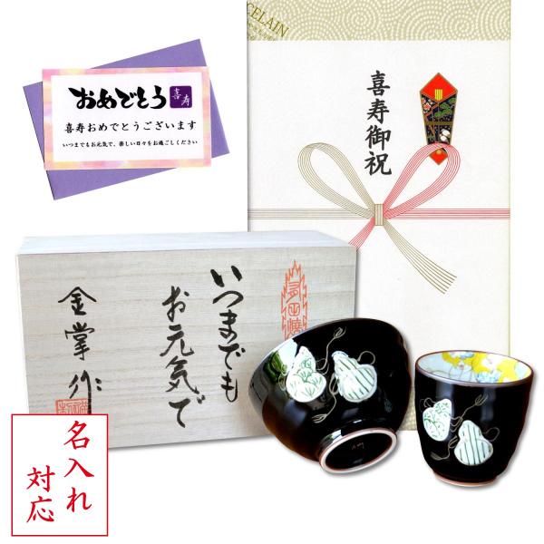  ̂j j ۂ q (јq) Zbg Lc aЂNMtg ZZF () bZ[WJ[h l ̖ؔ