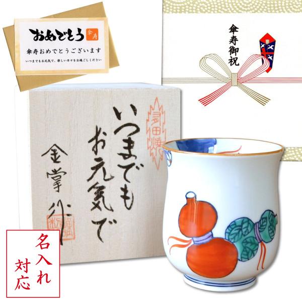  P j v[g  ۂ Lc aЂNMtg 瓇ZZ () bZ[WJ[h Pl ̖ؔ