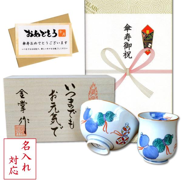  P̂j v[g j ۂ q (јq )Zbg Lc aЂNMtg 瓇ZZ () bZ[WJ[h Pl ̖ؔ