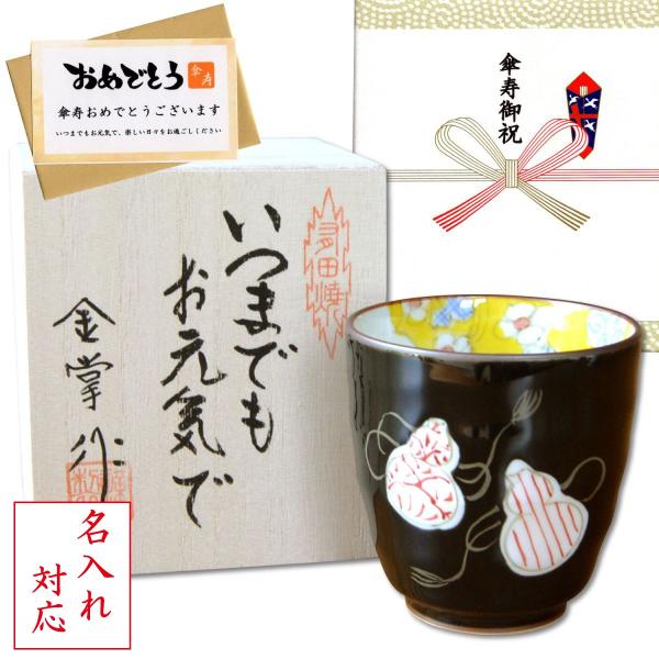  P j v[g  ۂ Lc aЂNMtg ZZF () bZ[WJ[h Pl ̖ؔ