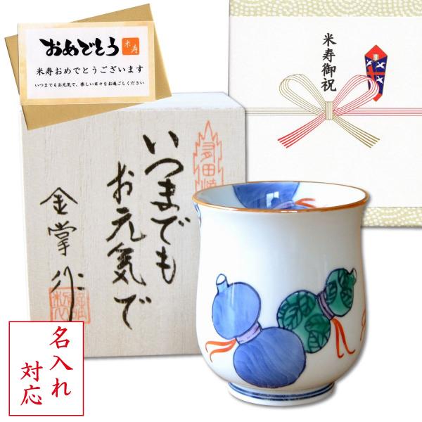  Ď̂j v[g  ۂ Lc aЂNMtg 瓇ZZ () bZ[WJ[h Ďl ̖ؔ