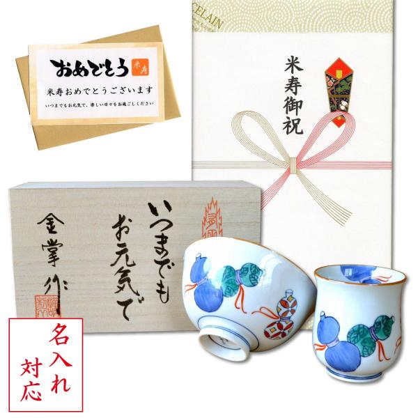  Ďj v[g  ۂ q (јq) Zbg Lc aЂNMtg 瓇ZZ () bZ[WJ[h Ďl ̖ؔ