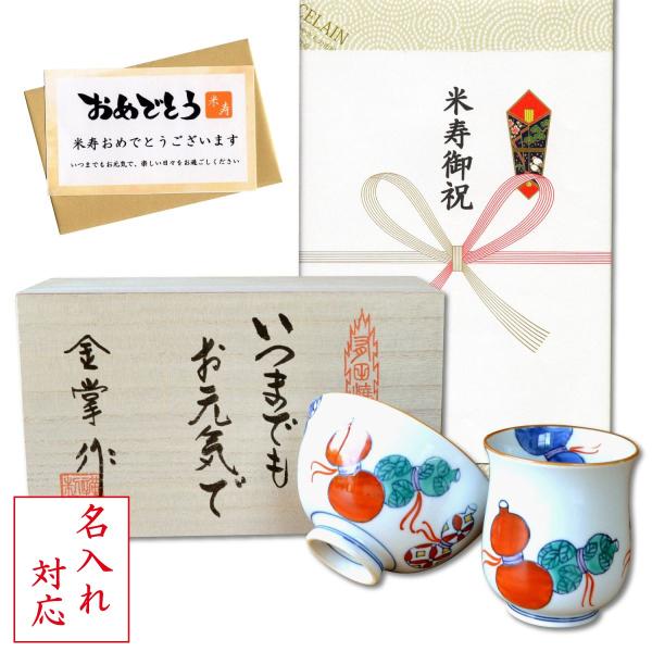  Ďj v[g  ۂ q (јq) Zbg Lc aЂNMtg 瓇ZZ () bZ[WJ[h Ďl ̖ؔ