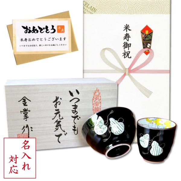  Ďj v[g  ۂ q (јq) Zbg Lc aЂNMtg ZZF () bZ[WJ[h Ďl ̖ؔ