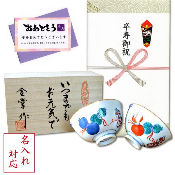  ̂j v[g vwq (јq) yA Lc aЂNMtg 瓇ZZ bZ[WJ[h l ̖ؔ