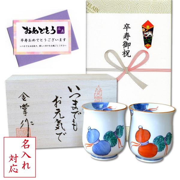  j v[g vw ۂ (yA) Lc aЂNMtg 瓇ZZ bZ[WJ[h l ̖ؔ