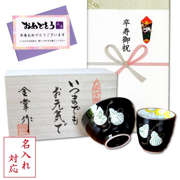  j v[g  j ۂ q (јq) Zbg Lc aЂNMtg ZZF () bZ[WJ[h l ̖ؔ