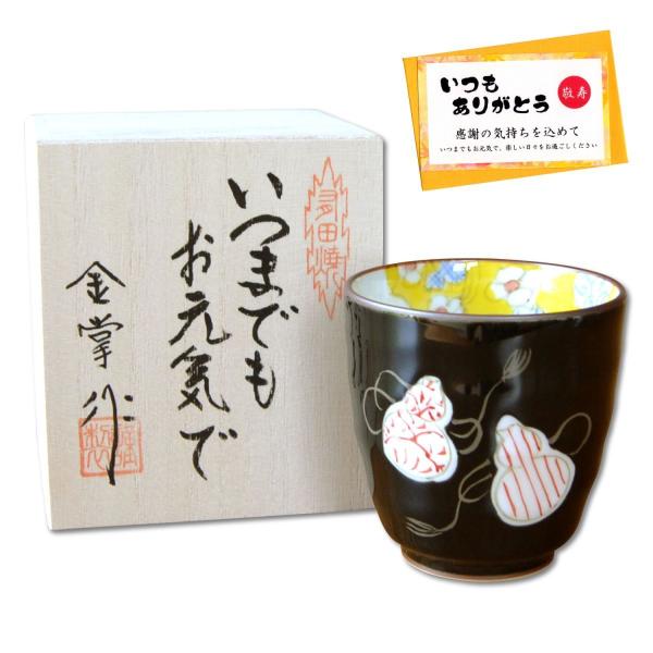 hV̓ Mtg ۂ Lc NMtg bZ[WJ[ht ZZF () ؔ