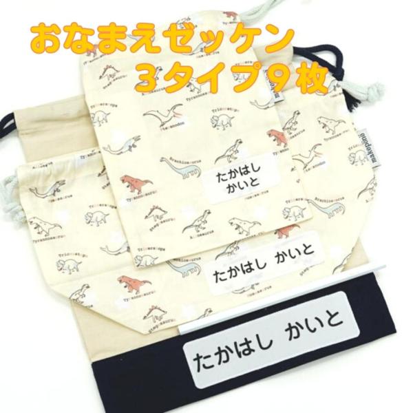 教師の日 王室 キャンペーン 布団 名前 布 Nikkenhome Jp