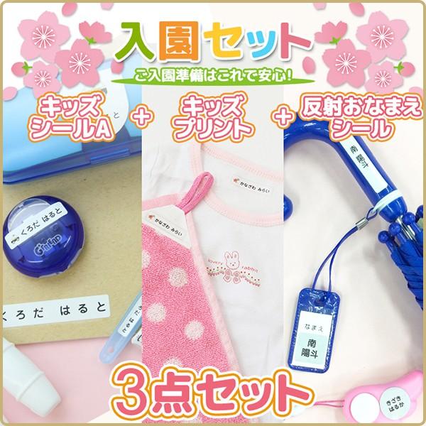 Zbg  OV[ zpACV[ 𔽎˂邨OV[ R_Zbg ct hV[