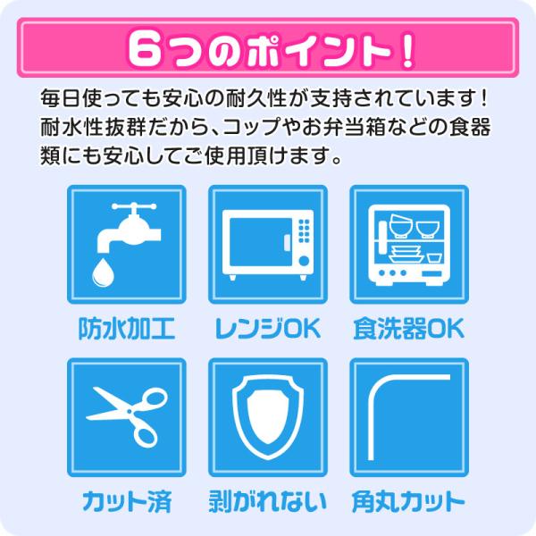おなまえシール お名前シール 名前シール 自社 工場 製作所 直送 算数セット 耐水 防水 算数シール ネームシール 食洗機 レンジ 漢字 入学 入園 Buyee Buyee Japanese Proxy Service Buy From Japan Bot Online