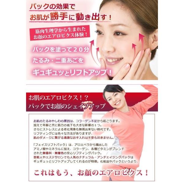 お得２個セット エステボウ フェイスリフトパウダー なんと１回がたった２５０円 フェイスパック 顔パック 無香料無着色 日本製 高級 芸能人愛用 Buyee Buyee Japanese Proxy Service Buy From Japan Bot Online