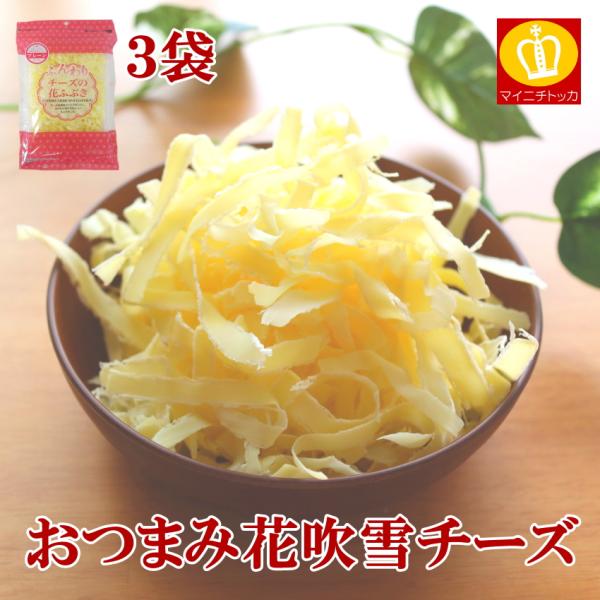 チーズ おつまみ ギフトの人気商品 通販 価格比較 価格 Com