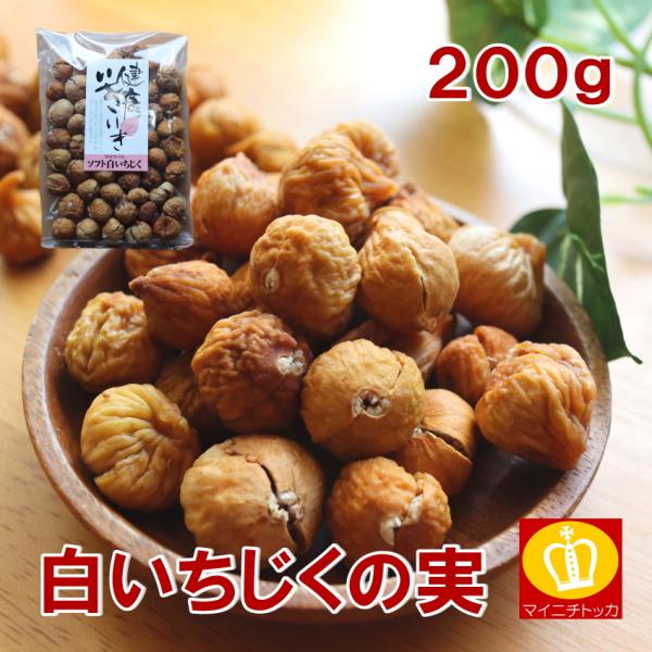 ドライ イチジク ダイス カット 8mm 900g トルコ産 無花果