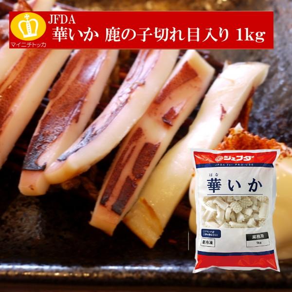 JFDA ؂ ؃CJ ͂ȃCJ ̎q؂ړ Ⓚ 1kg 1130O  WFt_