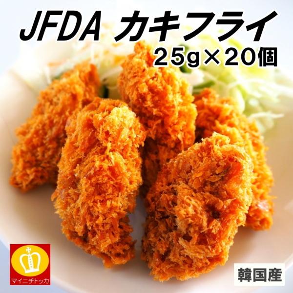 ＜ジェフダ 甘エビ唐揚げ 1kg＞●業務用●大容量●時短●お弁当のおかず当店は後払い決済にも対応をしております。