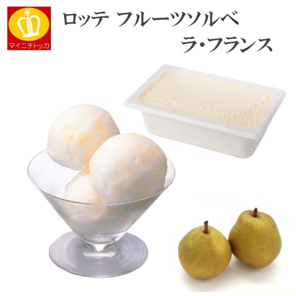 ラ フランス 缶の人気商品 通販 価格比較 価格 Com