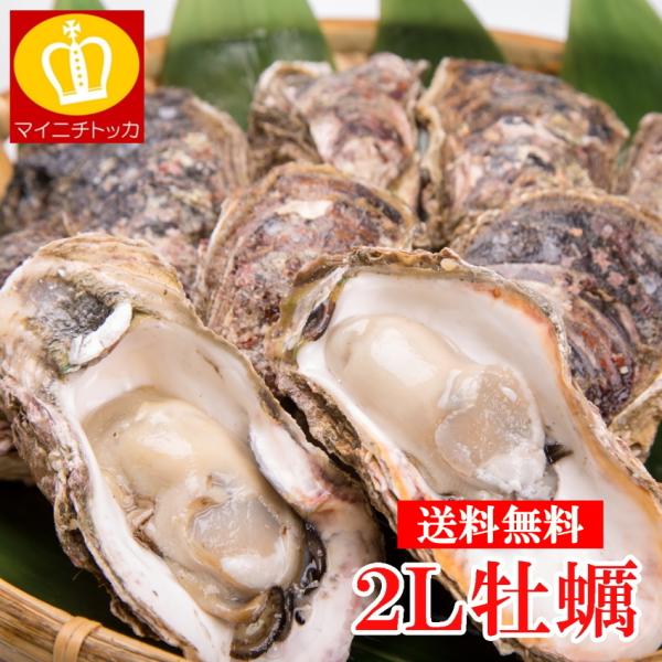 一時的に在庫切れ 広島県or岡山県産 大粒2Lサイズ牡蠣むき身 約1kg 1000g 正味NET850g 加熱用 剥き身 剥身 かき かき鍋 カキ カキフライ 鍋