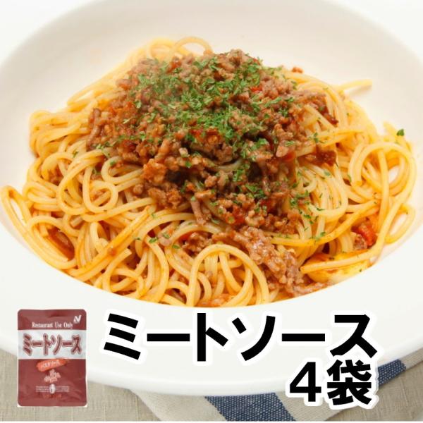  Ɩp pX^\[X j`C ~[g\[X 140g×4 hЗp H