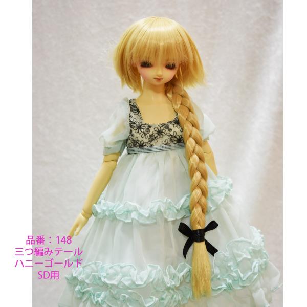 148 ｓｄサイズ ドールウィッグ ハニーゴールド色のジャンヌ似髪型 Buyee Buyee Japanese Proxy Service Buy From Japan Bot Online