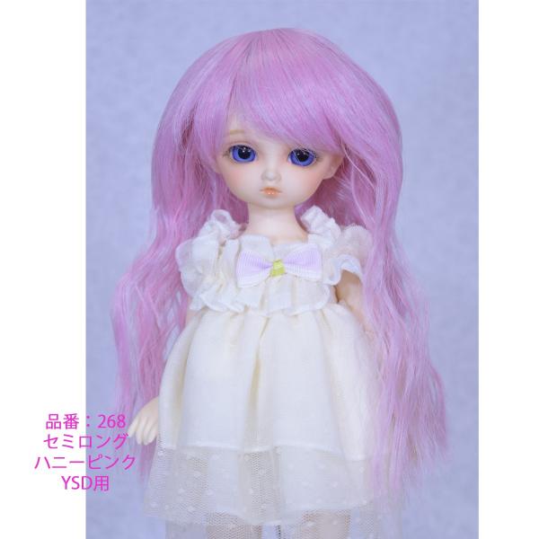 268 幼sｄサイズ ドールウィッグ かわいい きれい 限定品 Buyee Buyee Japanese Proxy Service Buy From Japan Bot Online