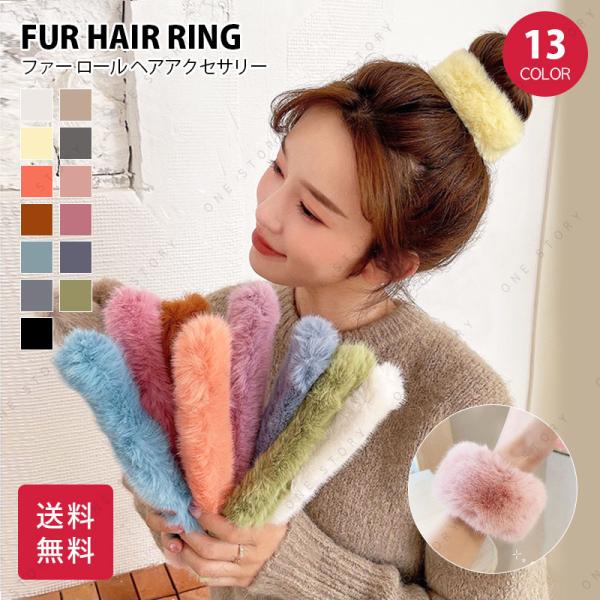 one-bebesotry_hair-ring