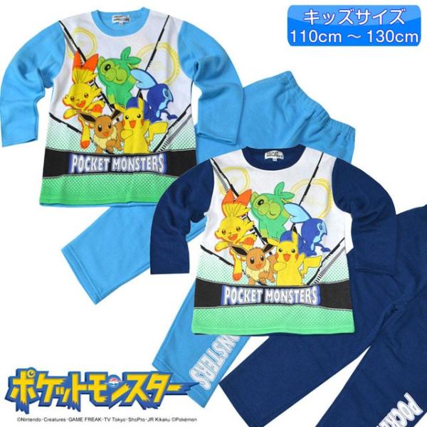 ポケモン パジャマ ポケットモンスターソード シールド 子供 男子 冬物 裏起毛スウェットパジャマ Pokemon Fo Awpj01 Dejapan เสนอราคาและซ อญ ป นท ม ค านายหน า 0