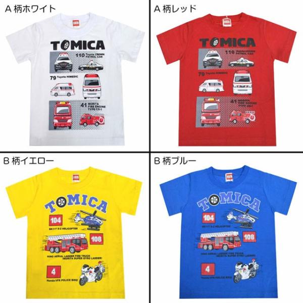 トミカ Tomica Tシャツ 半袖 パトカー 消防車 ブルトーザー 夏物 Fo Ht05 Sale Buyee Buyee Japanese Proxy Service Buy From Japan Bot Online