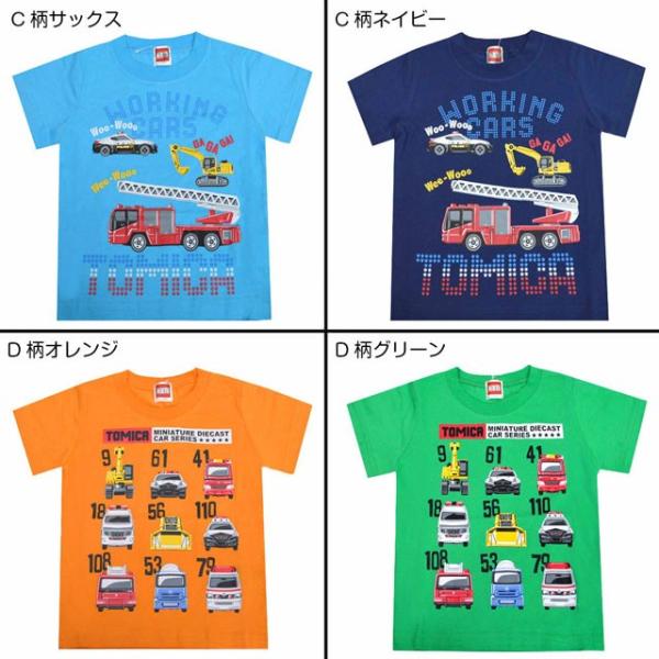 トミカ Tomica Tシャツ 半袖 パトカー 消防車 ブルトーザー 夏物 Fo Ht05 Sale Buyee Buyee Japanese Proxy Service Buy From Japan Bot Online