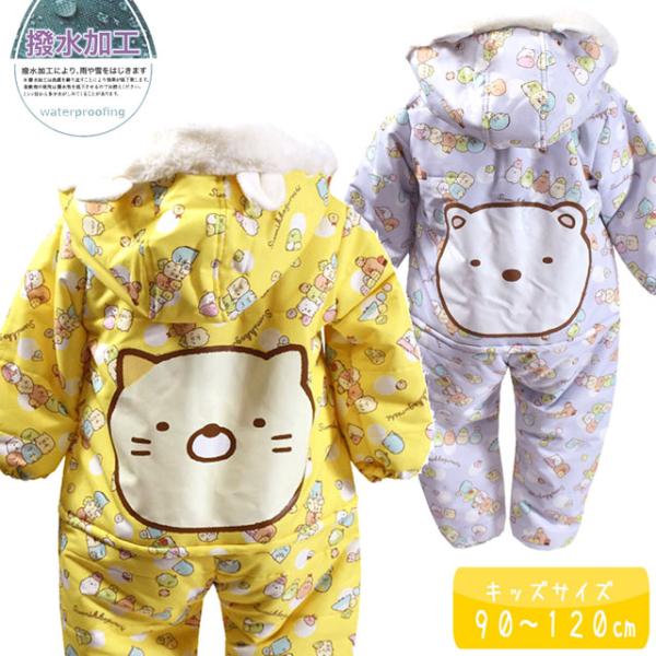 とっても可愛いジャンプスーツ動きやすく軽く、お散歩にバッチリ中綿が入ってとても暖かい♪外気で冷たくなるファスナーが肌に直接あたらないよう、ガード生地が付いています。長靴、ブーツの上にかぶせる、スノーガード付き！撥水加工済素材使用★素材・品質...