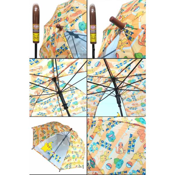 子供 傘 カサ ポケモン 雨傘 雨具 男の子児童 保育園 幼稚園 ポケットモンスター Jum 61 お急ぎ便対応 Buyee Buyee 提供一站式最全面最專業現地yahoo Japan拍賣代bid代拍代購服務 Bot Online