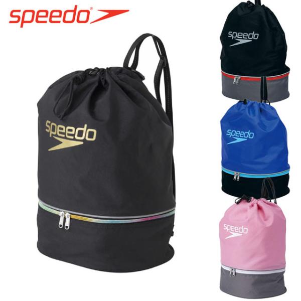 Speedo(スピード) プールバッグ スイムバッグ 2層式 2重底 2ルーム 学校 水泳男子 女子 ボーイズ ガールズ pz-acb05