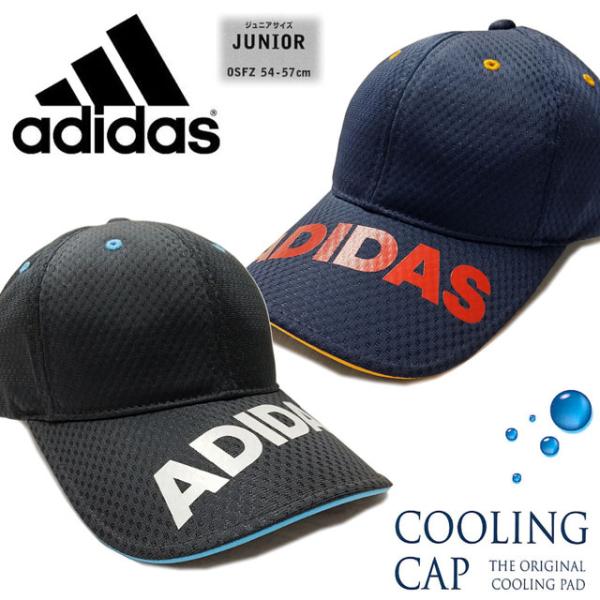 キッズ帽子 アディダス メッシュキャップの人気商品 通販 価格比較 価格 Com