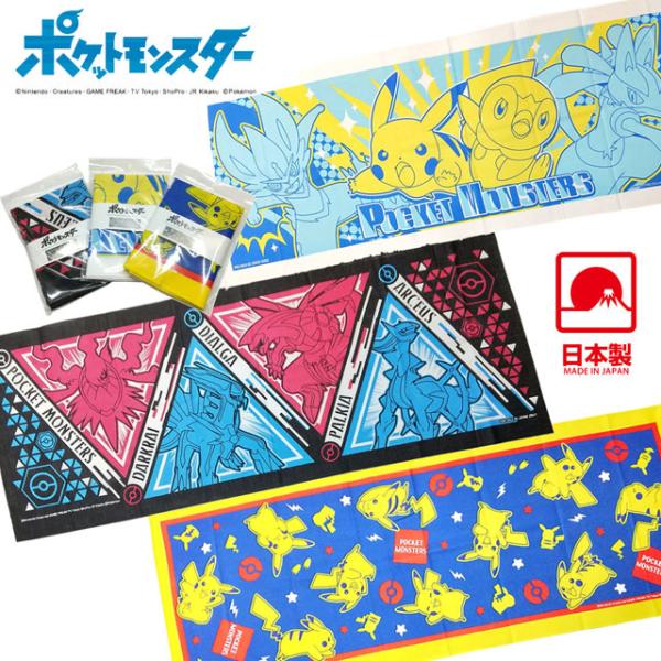 キッズファッション小物 雑貨 ルカリオ ポケモンの人気商品 通販 価格比較 価格 Com