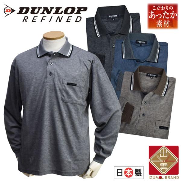 敬老の日 メンズポロシャツ 通販 人気ランキング 価格 Com