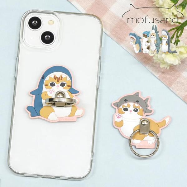 gourmandise（グルマンディーズ） mofusand モフサンド スマホリング