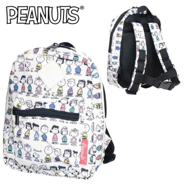 PEANUTS スヌーピー キッズデイパック ミニリュック ピーナッツ アイ 