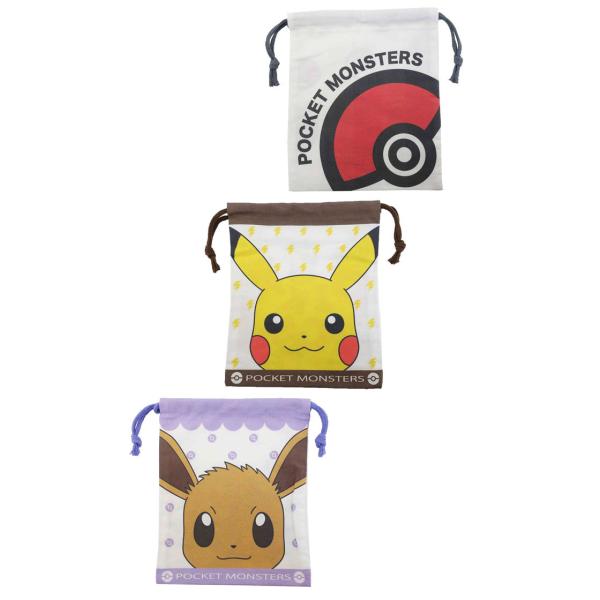 ポケモン ポケットモンスター 巾着3柄セット カラトリー 給食袋 巾着 モンスターボール ピカチュウ メール便発送 イーブイ Pz Kcmy025 現品限り一斉値下げ