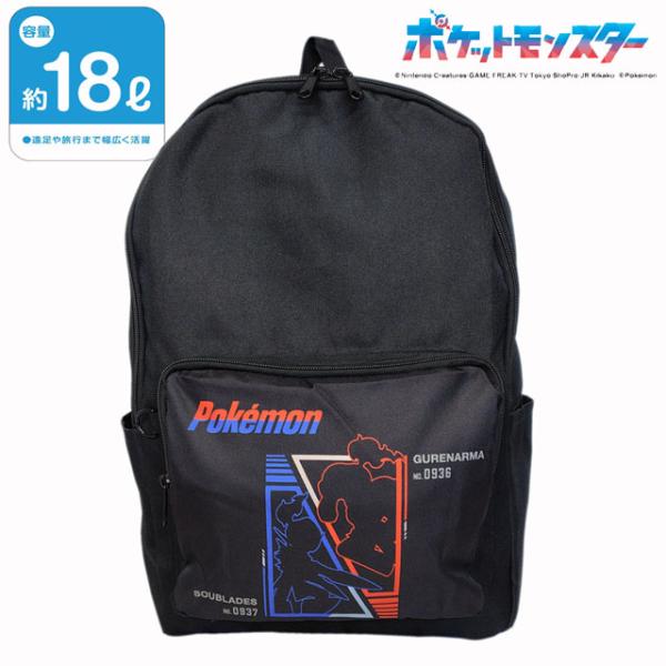 ポケモン グッズセット タオル・リュック ポケモン グッズセット タオル・リュック ポケモン グッズセット