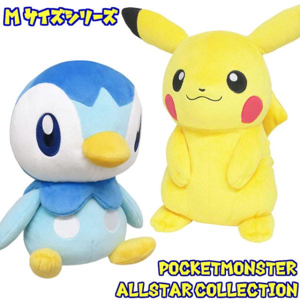 ポケモンぬいぐるみ 🔥新商品入荷🔥／ #ポケットモンスター から もふぐっとほぺぴた
