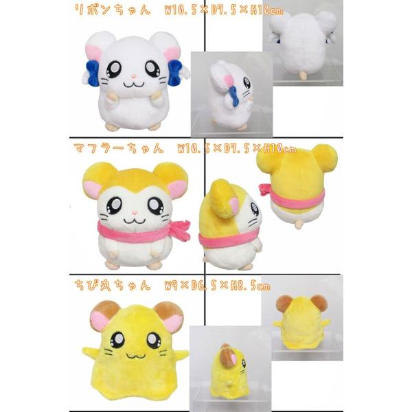 とっとこハム太郎 ぬいぐるみ ハムちゃんずコレクション S 全15種 Pz Sanei22 お急ぎ便対応 Buyee Buyee Japanese Proxy Service Buy From Japan Bot Online