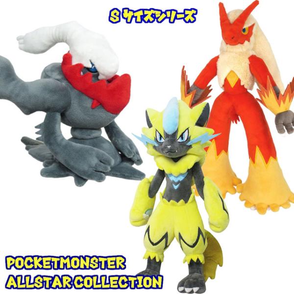 Pokemon（ポケモン） ポケットモンスター ぬいぐるみ S オールスター