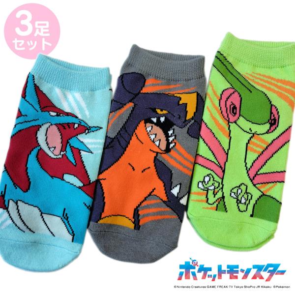 Pokemon（ポケモン） 靴下 スニーカーソックス 3足SET ボーイズ 男の子