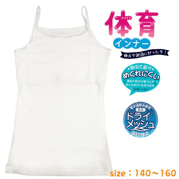 ߂ɂ L~\[ X|[cCi[ hCbV zf S̓{ pz-soky025