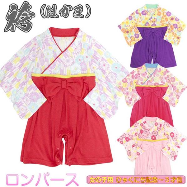  p[X Ԃ ͂ a Jo[I[ xr[ ̎q tH[} pz-tmr53ySALEz