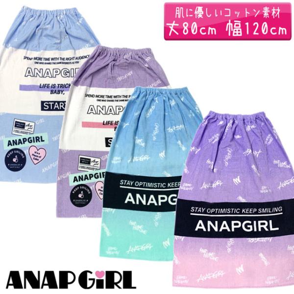 ラップタオル 女子 子供用 60cm 巻きタオル サンリオ 海水浴 プール学習 キッズ 園児 小学生 Pz Wrap01 Ss Buyee 日本代购平台 产品购物网站大全 Buyee一站式代购 Bot Online