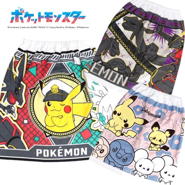 プールタオル ラップタオル ポケモン キッズ ベビー マタニティ お気に入りアイテムをfavoしよう Favofavoitems