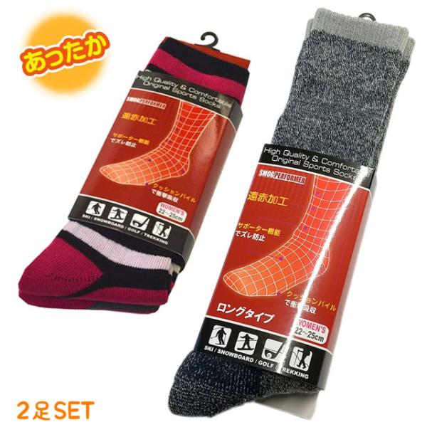 こちらの商品はメール便発送対応商品です。メール便送料は全国一律でございます。「長靴やスキー靴の中で靴下がずれてしまう」なんて経験ございませんか？こちらの靴下は、足首上部分と甲部分でしっかりサポート！底部分はクッションパイルで疲れにくい。しか...