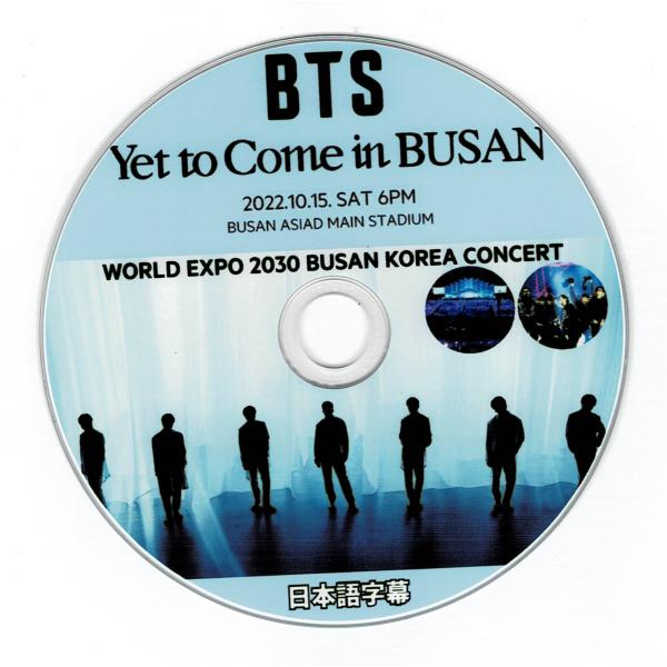 BTS DVD BTS BUSAN CONCERT BTS Yet To Come in BUSAN 画質、字幕完璧Ver .10